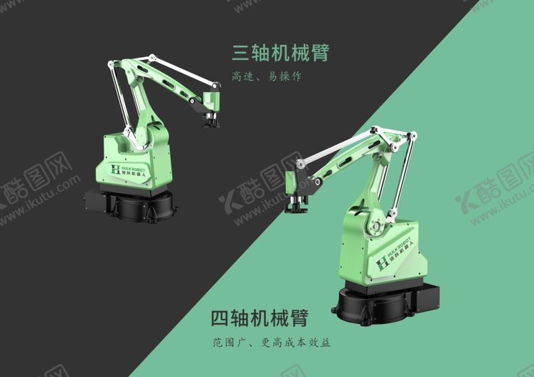 编号：46743105061114382477【酷图网】源文件下载-机械产品图