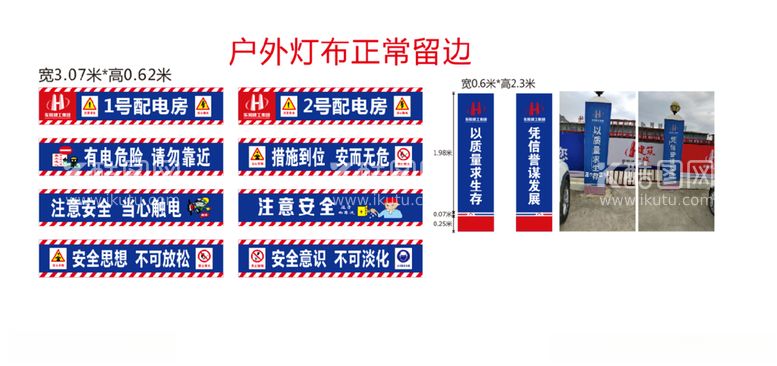 编号：30966311262117192786【酷图网】源文件下载-配电房