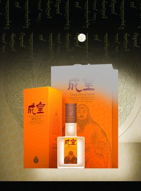 酒白酒