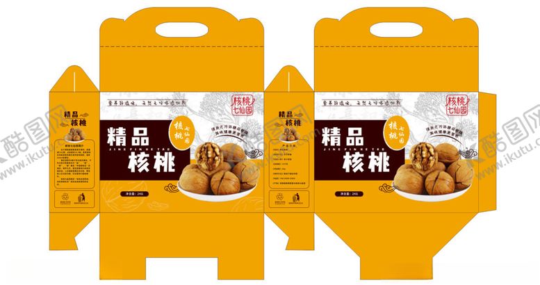 编号：64807007011948471183【酷图网】源文件下载-核桃礼盒纸皮核桃包装盒打包盒礼