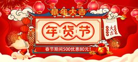 优惠券设计