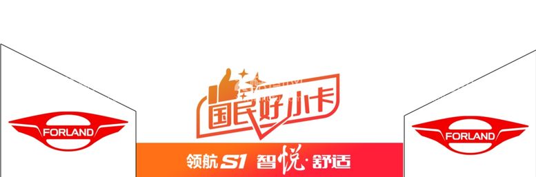 编号：49120712181822043356【酷图网】源文件下载-时代地台