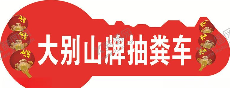 编号：33867210242138221188【酷图网】源文件下载-钥匙