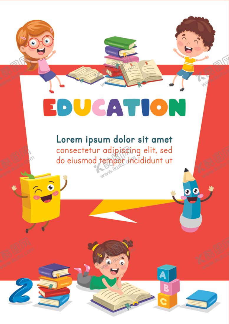 编号：33343809151639194066【酷图网】源文件下载-儿童奖状