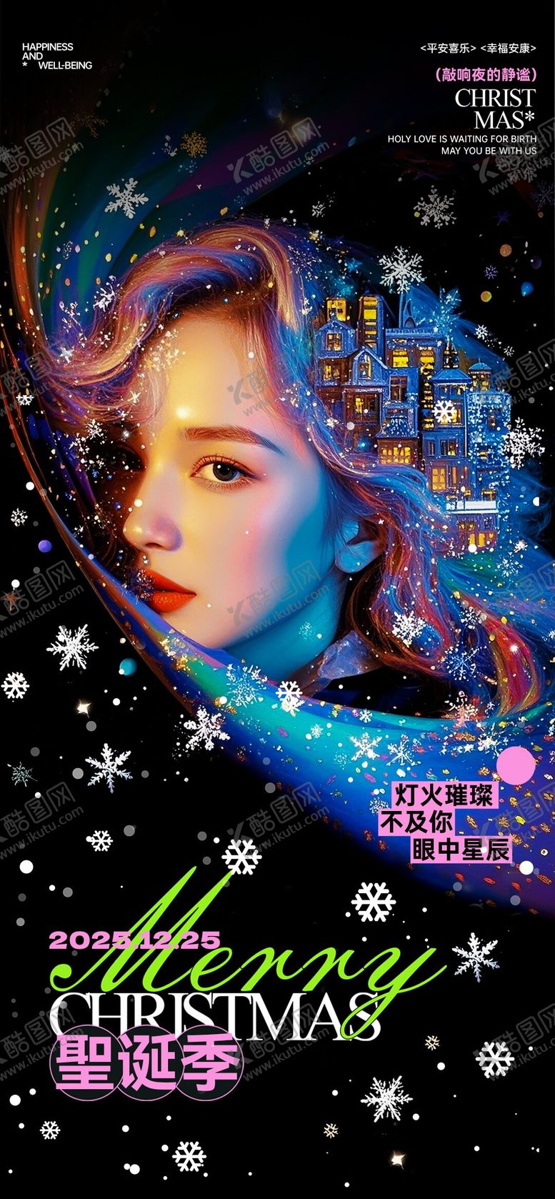 编号：91121811240215586748【酷图网】源文件下载-圣诞节