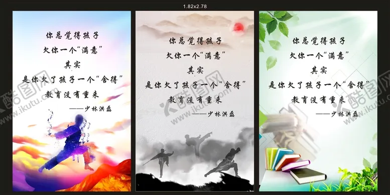编号：47883101310150188425【酷图网】源文件下载-寄语