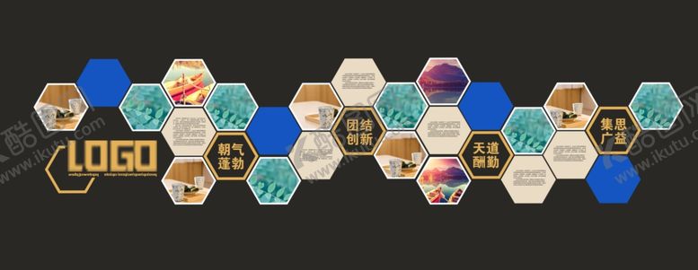 编号：92042410260847275519【酷图网】源文件下载-企业文化墙