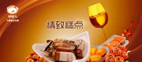 食品