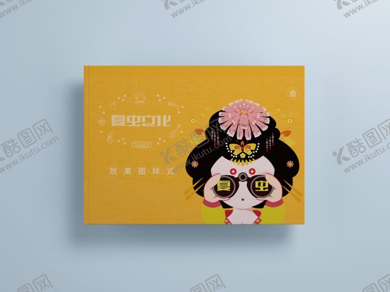 编号：31744305180903125007【酷图网】源文件下载-画册样机