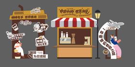 咖啡活动拍照装置