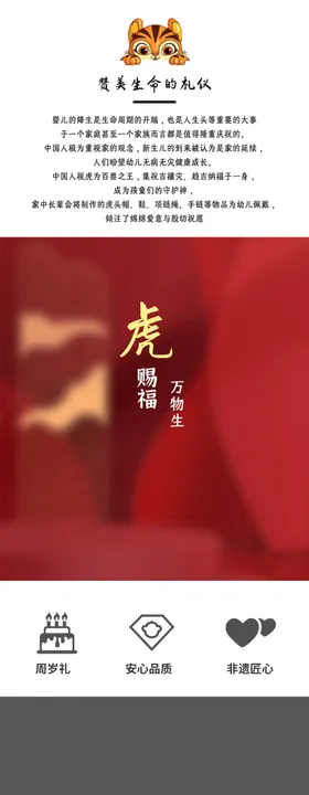 复古中国风婚庆