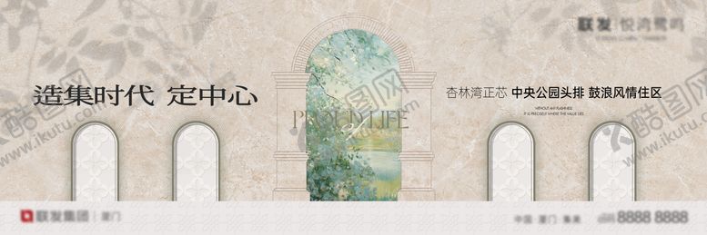 编号：89374205081812002386【酷图网】源文件下载-造集时代背景板