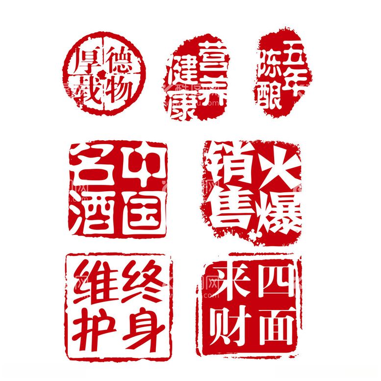 编号：78384512080839394209【酷图网】源文件下载-刻章模板