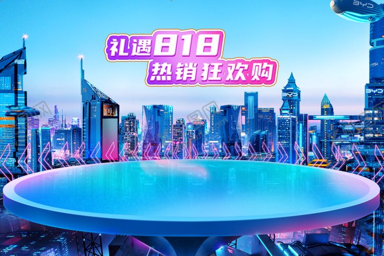 编号：99298003012247358203【酷图网】源文件下载-818KV背景墙