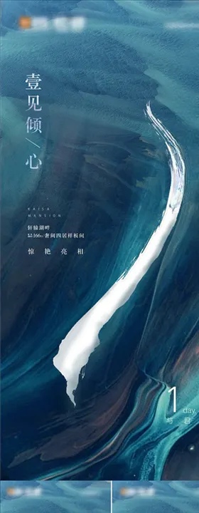 房地产倒计时