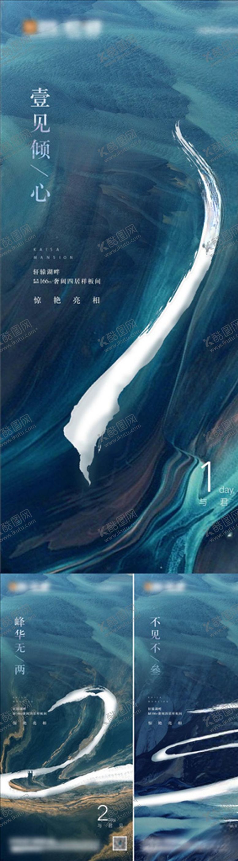 编号：74962305121151524649【酷图网】源文件下载-房地产倒计时