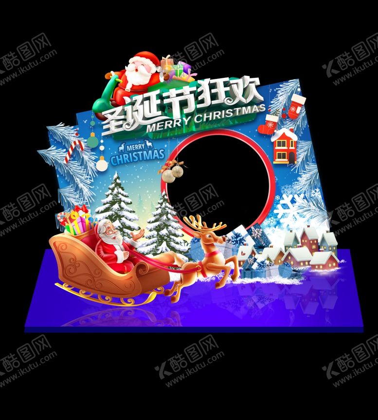 编号：80334906180246277495【酷图网】源文件下载-圣诞节拍照框
