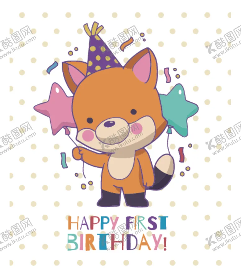 编号：13928006251552268975【酷图网】源文件下载-生日贺卡