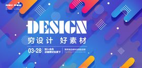 科技数据背景