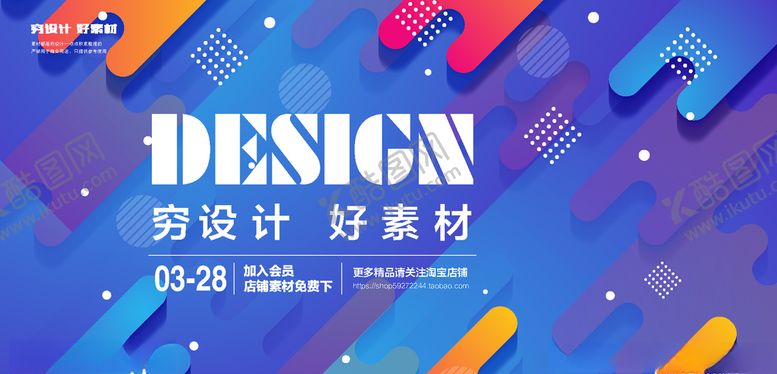 编号：71382206241110156994【酷图网】源文件下载-科技数据背景