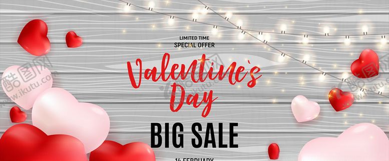 编号：57331910081807023576【酷图网】源文件下载-情人节促销海报