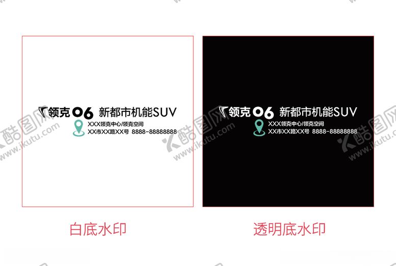 编号：42088907012320085206【酷图网】源文件下载-领克地址标
