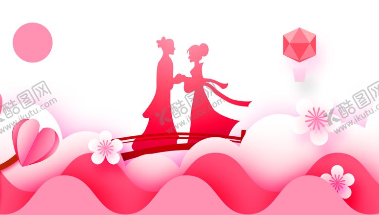 编号：52201309221522445088【酷图网】源文件下载-浪漫素材