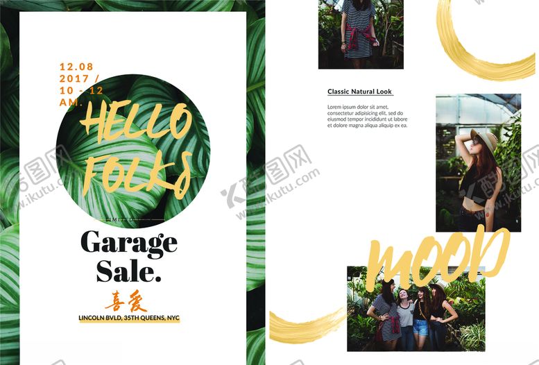 编号：37016309172252083593【酷图网】源文件下载-时尚个性女性服装画册