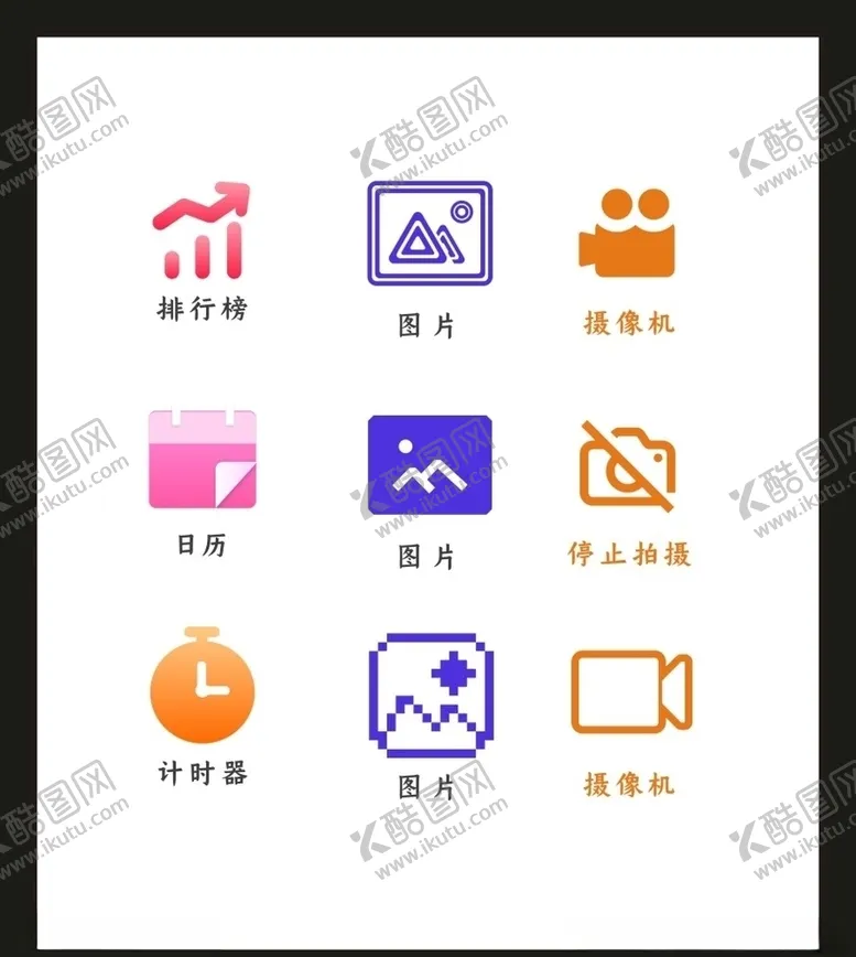 编号：21584304282037503959【酷图网】源文件下载-LOGO标识VI