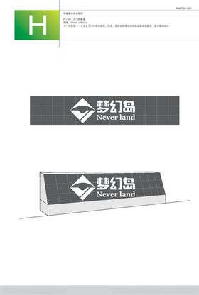 VI模板