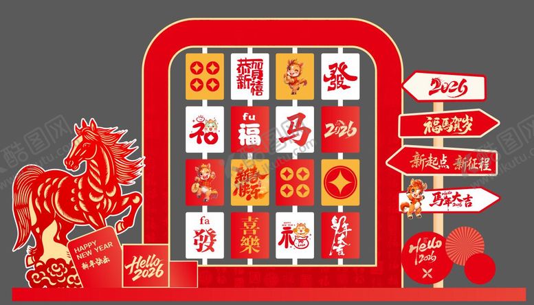 编号：22642412300853147434【酷图网】源文件下载-马年美陈