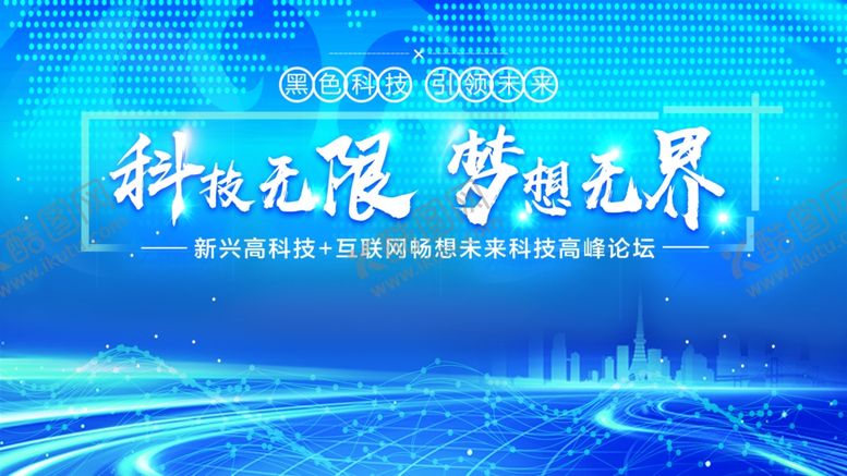 编号：96223007051906402326【酷图网】源文件下载-活动背景
