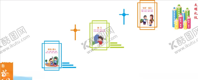 编号：75058906250324364819【酷图网】源文件下载-楼梯文化墙校园文化墙