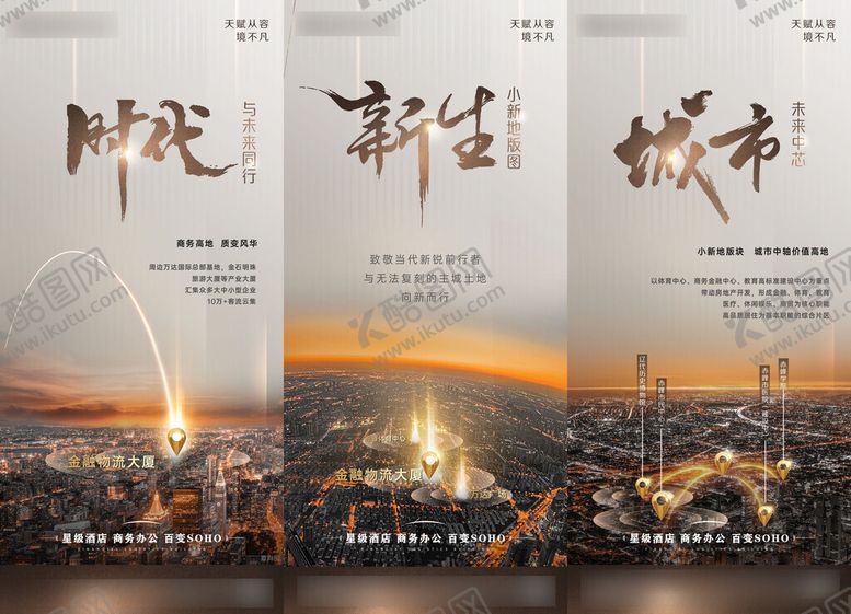编号：40173002141232513465【酷图网】源文件下载-公寓上市