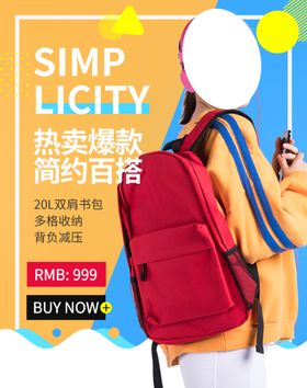 秋装新品