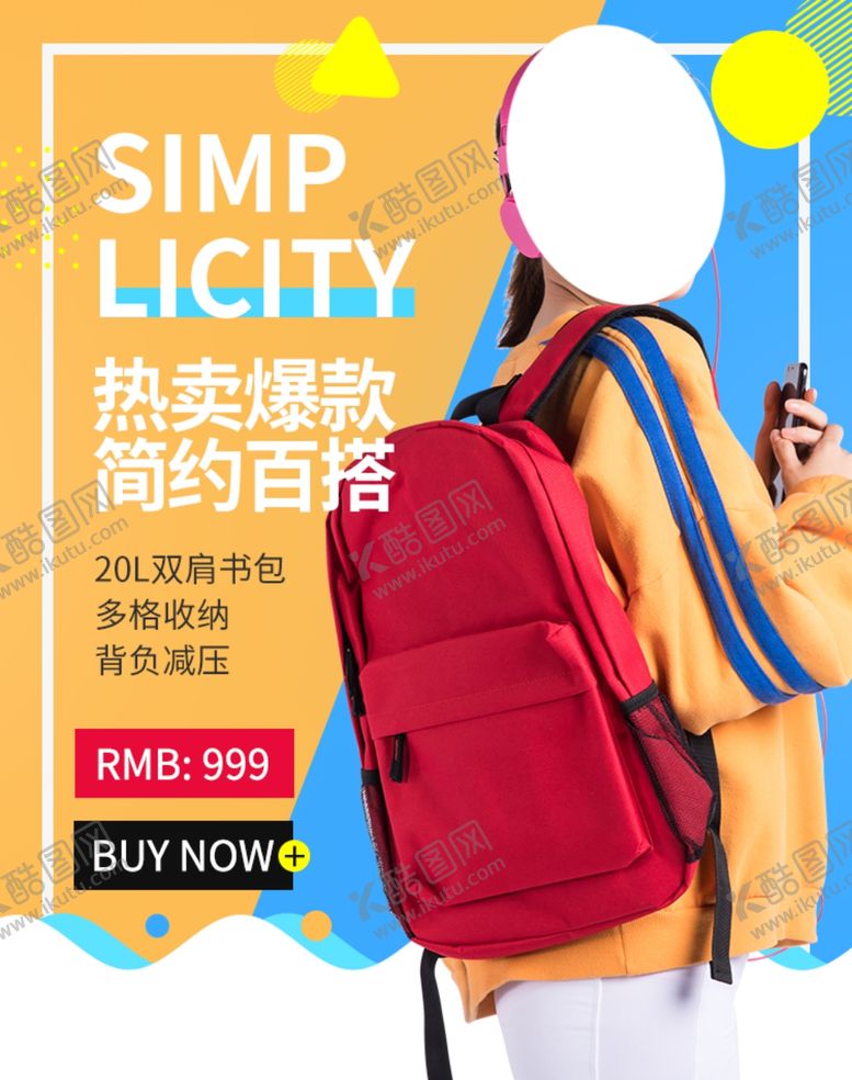 编号：33980606171812269879【酷图网】源文件下载-秋装新品