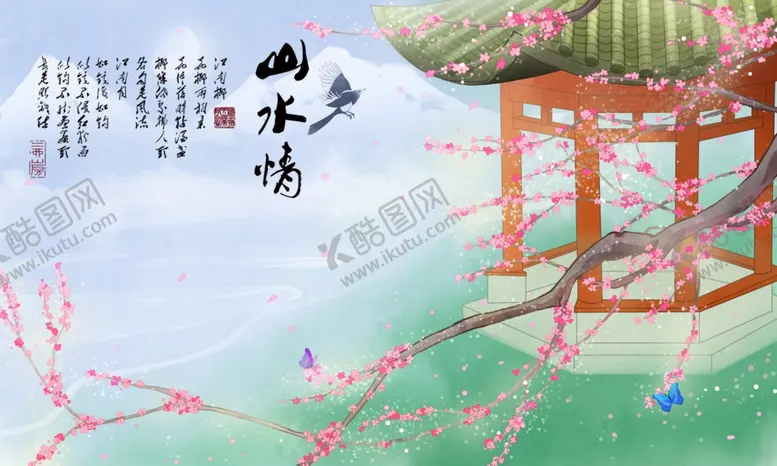 编号：58790003222016055296【酷图网】源文件下载-水墨山水背景