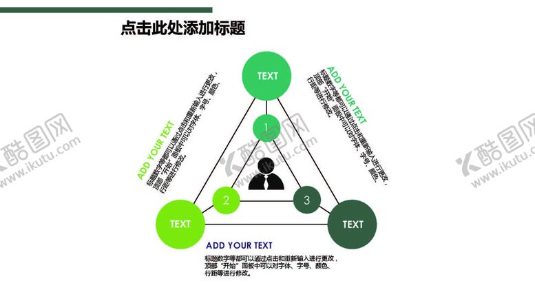 编号：12850402030726567718【酷图网】源文件下载-总分关系图表 