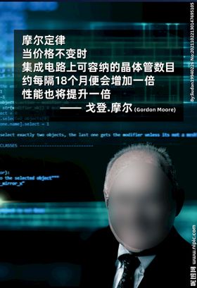 创意海报公司宣传图