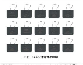 树名牌