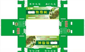 矿泉水纸箱展开平面图