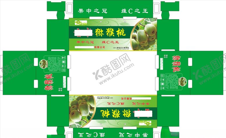 编号：57950207030028302485【酷图网】源文件下载-猕猴桃纸箱平面图展开图