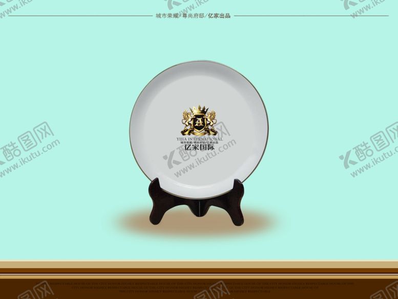 编号：32205909302044063305【酷图网】源文件下载-创意vi设计