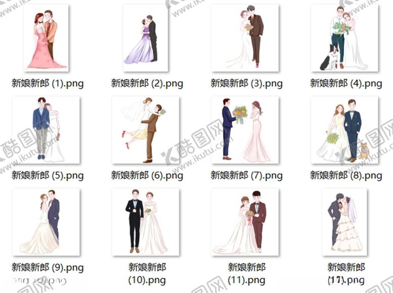 编号：85476602141809152450【酷图网】源文件下载-婚礼卡通迎宾