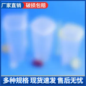 电商主图促销京东产品