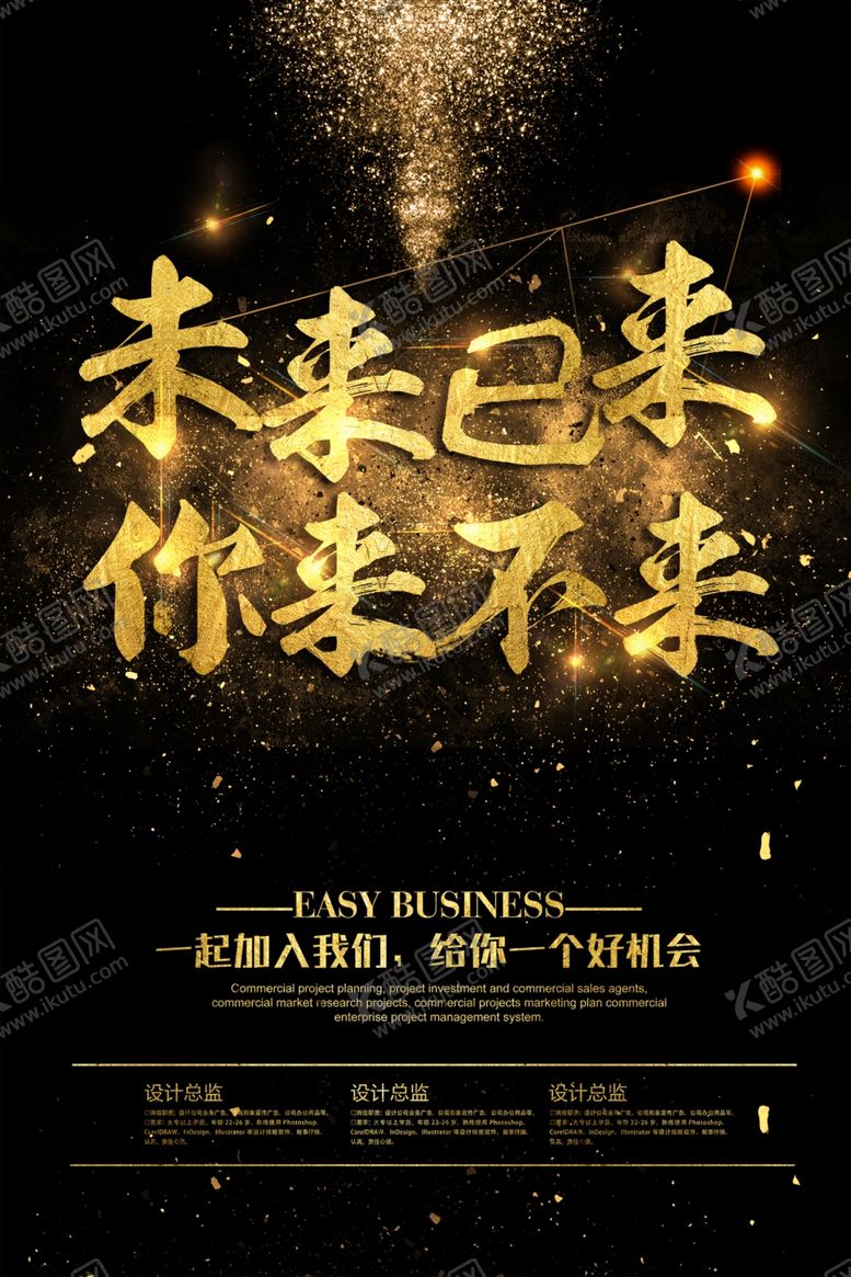 编号：48400110012116034723【酷图网】源文件下载-广告创意广告