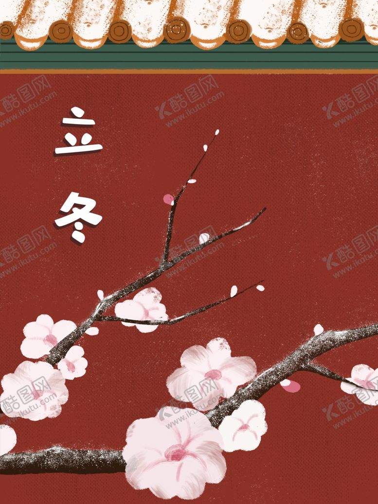 编号：91798704290840376908【酷图网】源文件下载-插画素材