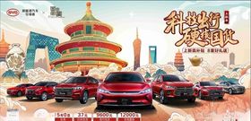 比亚迪新版展厅物料