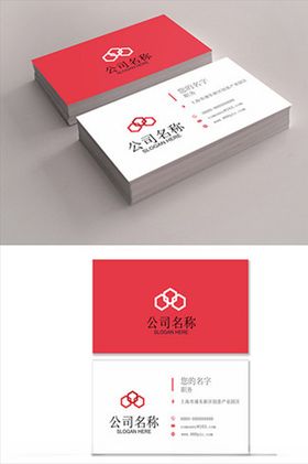 企业名片