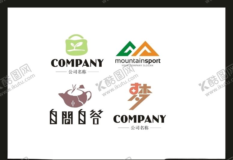 编号：25273406181551267349【酷图网】源文件下载-LOGO设计
